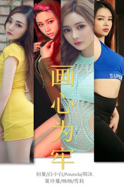 爱的修学旅行免费